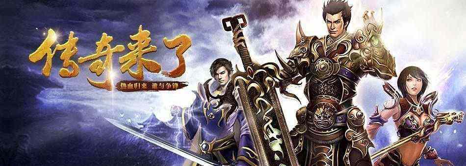传奇手游脚本错误怎么办,传奇手游脚本错误怎么办?
