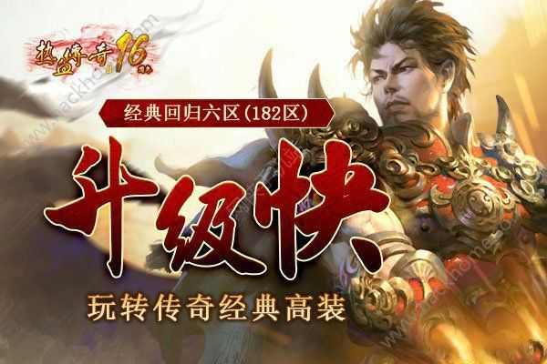 合击传奇游戏中可以使用传奇辅助吗?