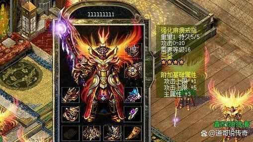 传奇手游运九套怎么样,究竟运九套在传奇手游中表现如何