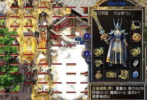 传奇手游怎么切换攻击技能,传奇手游攻击技能如何切换?